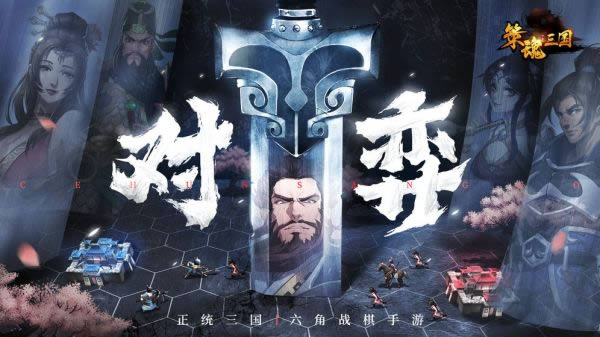 策魂三国*强阵容大全 阵容搭配推荐