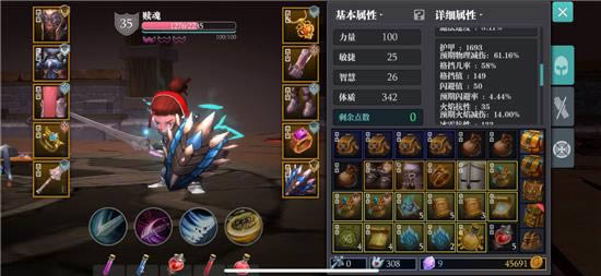 魔渊之刃飞盾流玩法向导 飞盾流如何玩
