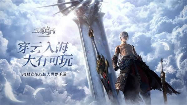 天谕手游捏脸数据大全 天谕手游捏脸数据二维码分享