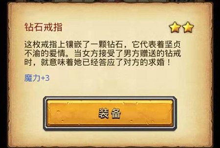不思议迷宫僵尸新娘装束如何获得 僵尸新娘装束获得办法