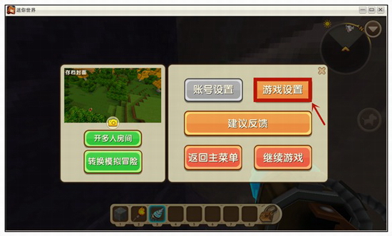 迷你世界如何找天然矿洞 迷你世界天然矿洞寻找办法