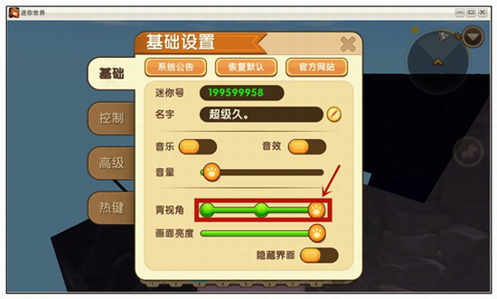 迷你世界如何找天然矿洞 迷你世界天然矿洞寻找办法