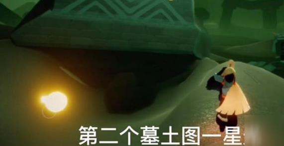 光遇1月6日任务如何做 每日任务完成攻略