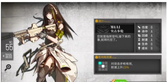 少女前线m4a1如何获得 m4a1入手方式