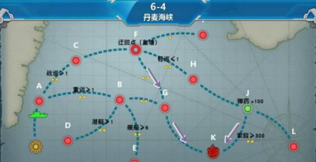 战舰少女r6-4攻略 6-4带路条件攻略