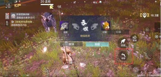 妄想山海如何吞噬临时宠物 妄想山海如何吞噬永久宠物异兽