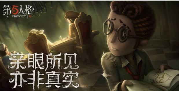 第五人格斯嘉丽皮肤外观展示 斯嘉丽皮肤立绘浏览