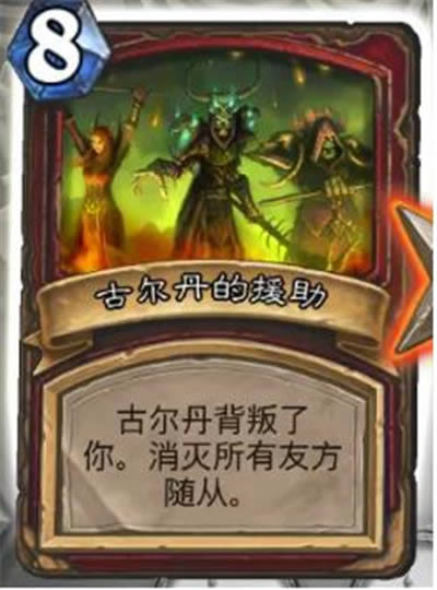炉石传说英雄之书乌瑟尔篇如何打 英雄之书乌瑟尔通关打法
