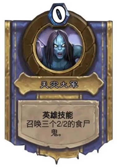 炉石传说英雄之书乌瑟尔篇如何打 英雄之书乌瑟尔通关打法