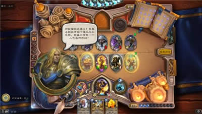 炉石传说英雄之书乌瑟尔篇如何打 英雄之书乌瑟尔通关打法