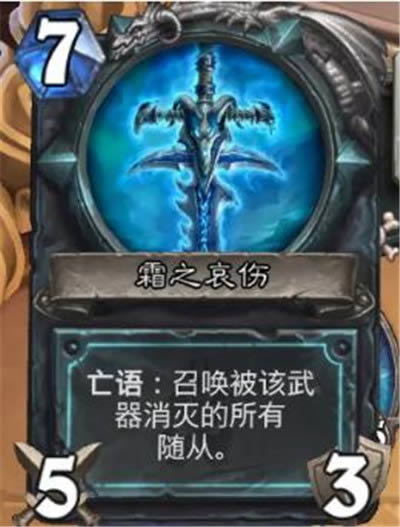 炉石传说英雄之书乌瑟尔篇如何打 英雄之书乌瑟尔通关打法