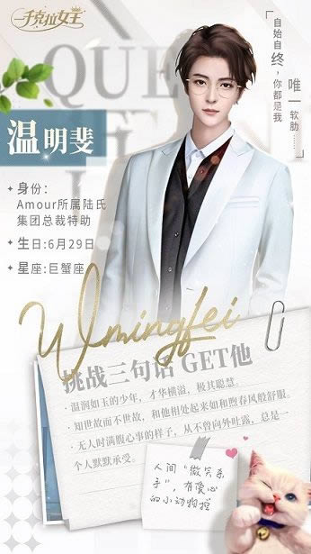 一千克拉女王剧情结局是什么 女主与谁在一起了