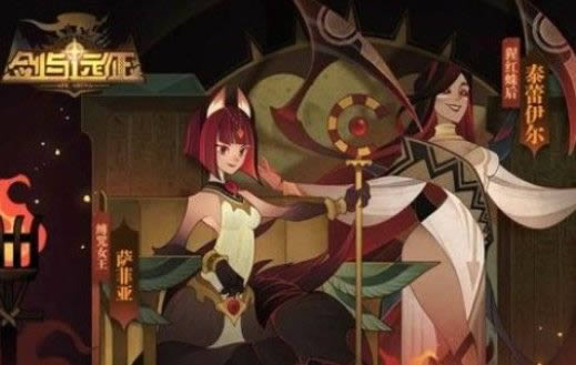 剑与远征遗物有哪一些 遗物强度排行