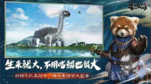 天谕手游流光宝石镶嵌如何选择 流光职业宝石镶嵌选择办法