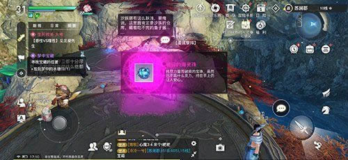 天谕手游海上寻宝位置在什么地方 天谕手游海上寻宝位置攻略