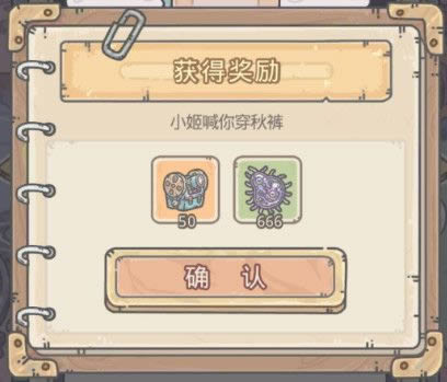 最强蜗牛最新密令2021年1月1日是什么 2021年1月1日密令内容
