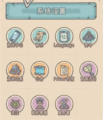 最强蜗牛最新密令2021年1月1日是什么 2021年1月1日密令内容