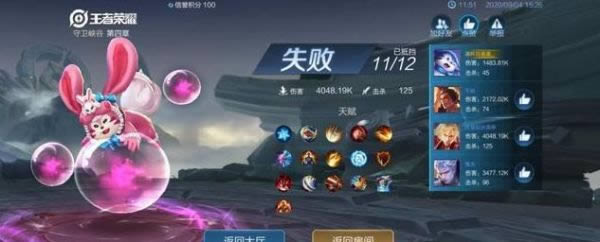 王者荣耀守卫峡谷天赋bug如何弄 守卫峡谷天赋bug设置办法