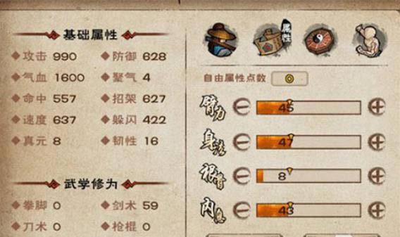 烟雨江湖伏羲刀取得途径列表 烟雨江湖伏羲刀法如何获得