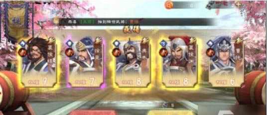 策魂三国新手攻略 新手迅速基础向导