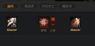 疾风之刃霜语者觉醒技能加点 疾风之刃霜语者加点办法