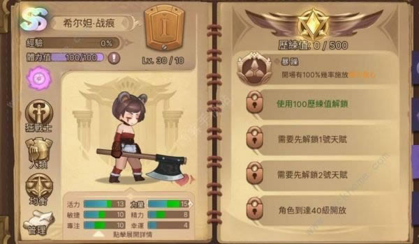 元素方尖as英雄如何得 as英雄取得攻略