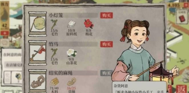 江南百景图小灯笼哪里获得 小灯笼获得办法