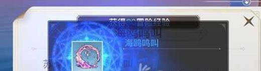 天谕手游海鸟的音轨在什么地方录制 海鸥叫声录制坐标