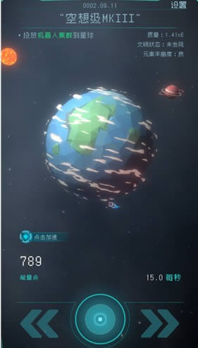 逐光启航机器人如何投放 领航任务投放机器人办法攻略
