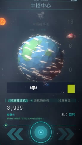逐光启航机器人如何投放 领航任务投放机器人办法攻略