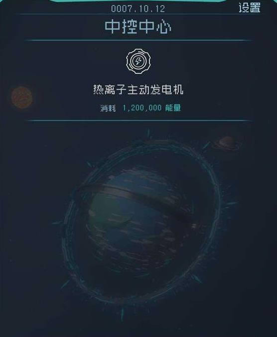 逐光启航如何玩 逐光启航玩法技巧分享