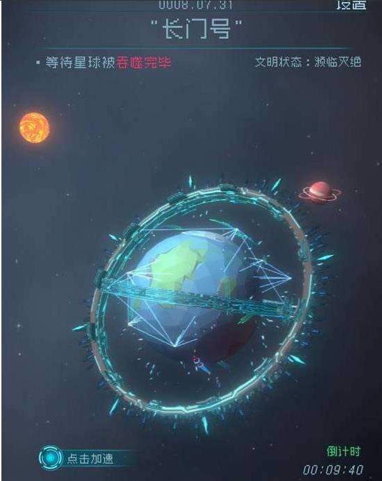 逐光启航如何玩 逐光启航玩法技巧分享