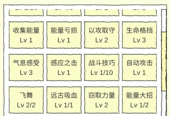 我选技闯关攻略 新手迅速通关技巧