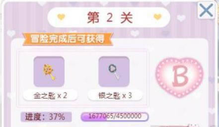 全民穿越之宫家族历险解读 家族历险如何高分