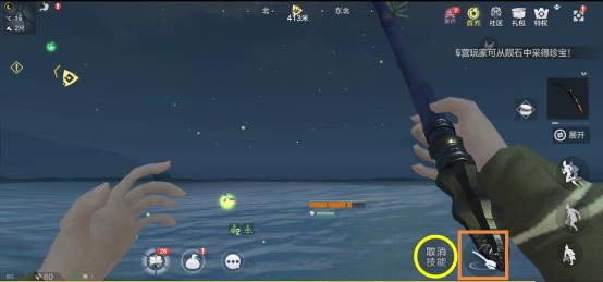 妄想山海如何钓鱼 钓鱼玩法详细说明