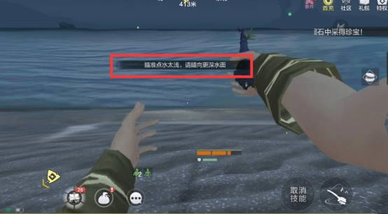 妄想山海如何钓鱼 钓鱼玩法详细说明