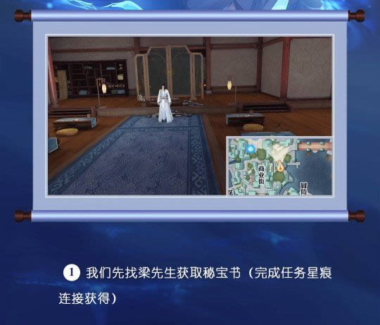 天谕手游苏澜寻宝苏澜港任务攻略 苏澜港破碎的灵珠任务流程