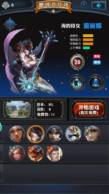 万灵召唤巅峰竞技如何玩 巅峰竞技玩法详细说明