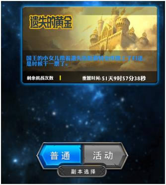 万灵召唤副本模式如何进 副本模式介绍