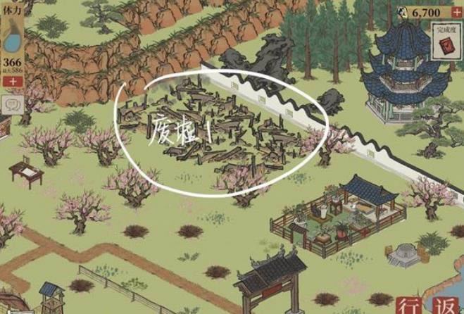 江南百景图桃花坞废墟攻略 江南百景图桃花坞废墟修好攻略