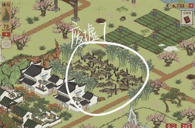 江南百景图桃花坞废墟攻略 江南百景图桃花坞废墟修好攻略