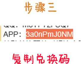 动物餐厅兑换码在什么地方里输入 动物餐厅兑换码输入位置介绍