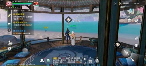 天谕手游苏澜寻宝汐海任务如何做 苏澜寻宝汐海任务流程攻略