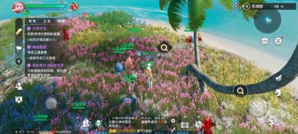 天谕手游苏澜寻宝汐海任务如何做 苏澜寻宝汐海任务流程攻略