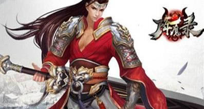 地藏降魔录如何获得龙 如何养龙