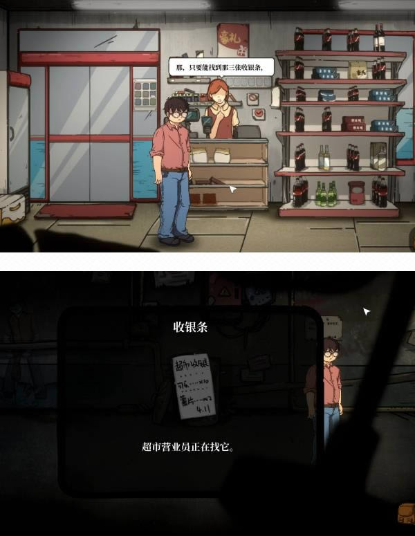 彼岸画廊第二章攻略 彼岸画廊第二章如何过