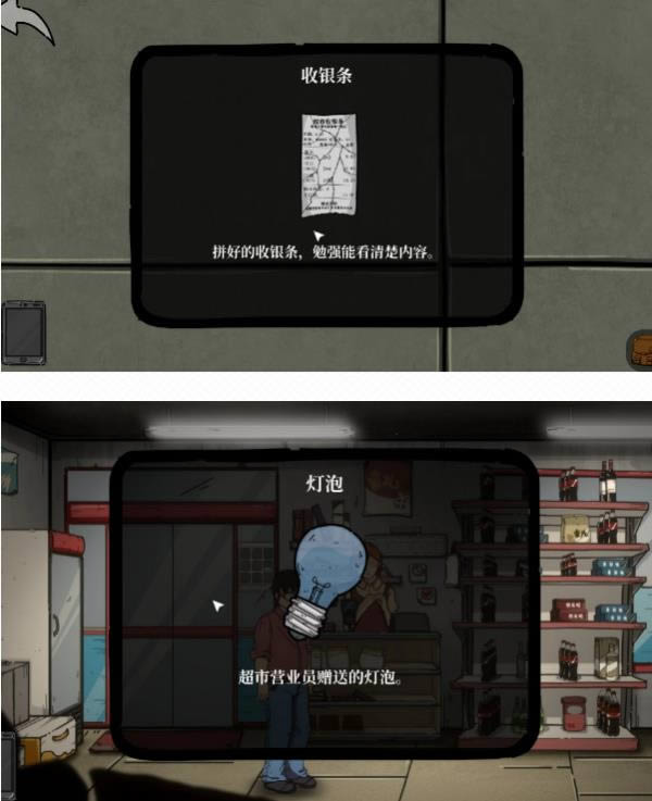 彼岸画廊第二章攻略 彼岸画廊第二章如何过