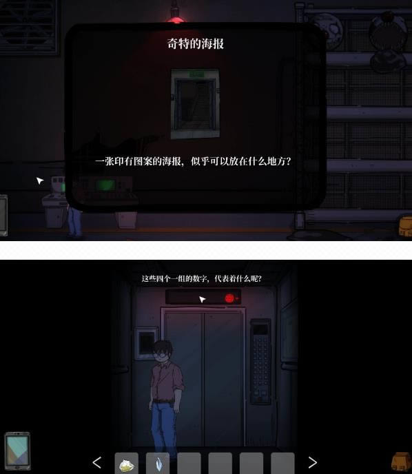 彼岸画廊第二章攻略 彼岸画廊第二章如何过