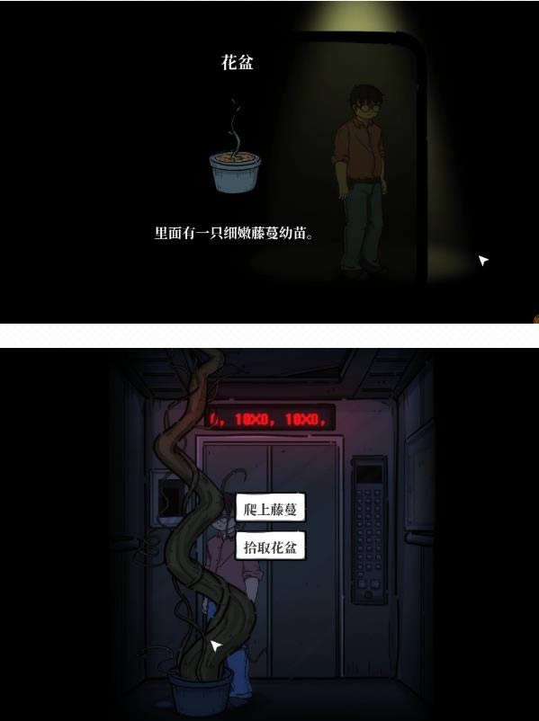 彼岸画廊第二章攻略 彼岸画廊第二章如何过