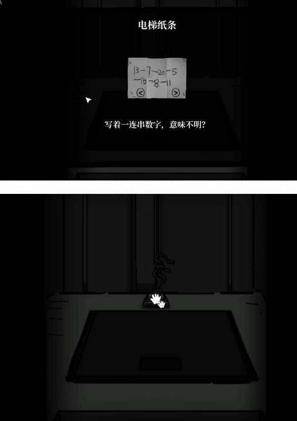 彼岸画廊第二章攻略 彼岸画廊第二章如何过